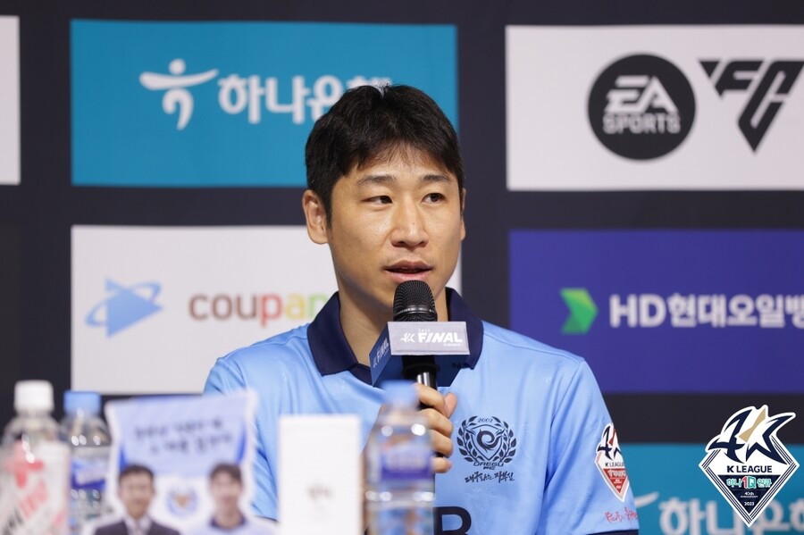 ▲ 이근호 한국프로축구협회 선수협회장 ⓒ한국프로축구연맹