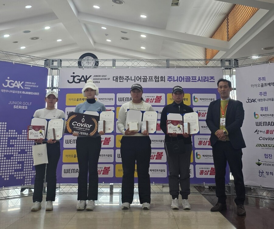 여자 고등부 시상식 ⓒJGAK