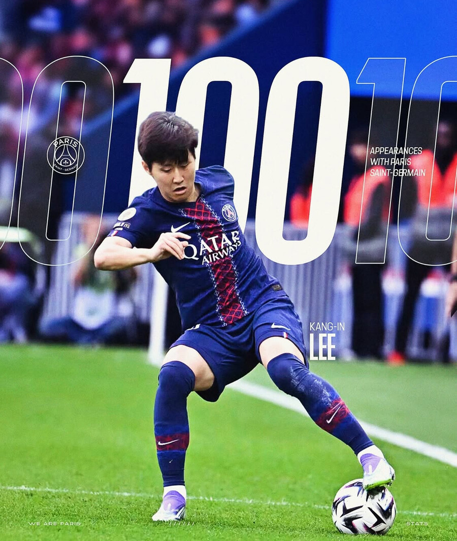 ▲  ⓒPSG SNS