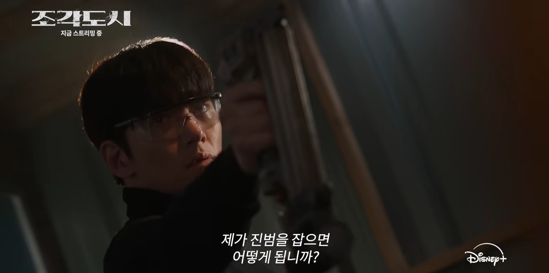 引用:YouTubeチャンネル「Disney Plus Korea ディズニープラスコリア」