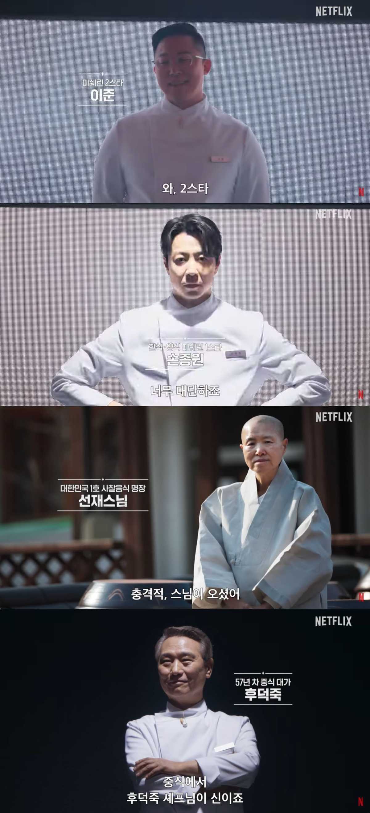  引用：ユーチューブ \'ネットフリックス・コリア\'