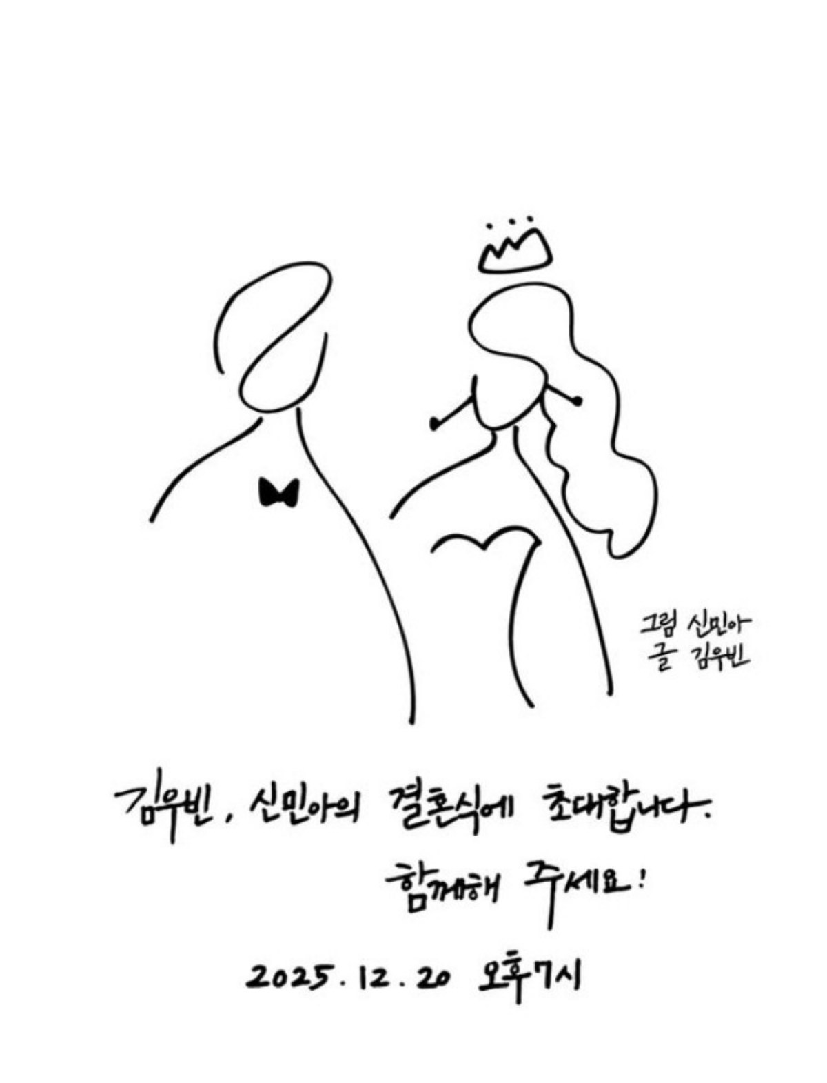 引用: シン・ミナのスタイリストのInstagramアカウント