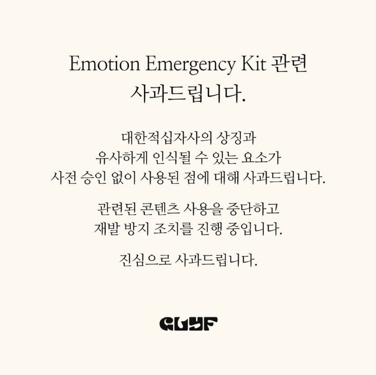 引用:GLYFの公式Instagramアカウント