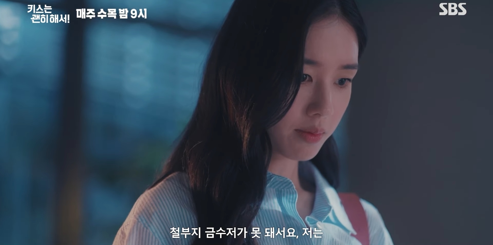 引用:YouTubeチャンネル「SBS」