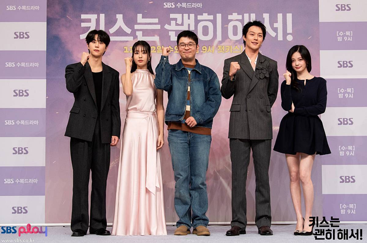  引用： SBS『ダイナマイト・キス』制作発表会