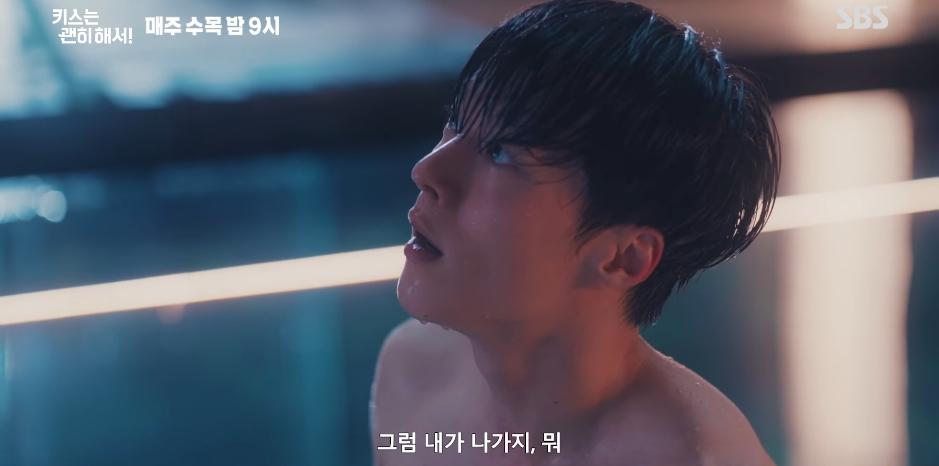 引用:YouTubeチャンネル「SBS」