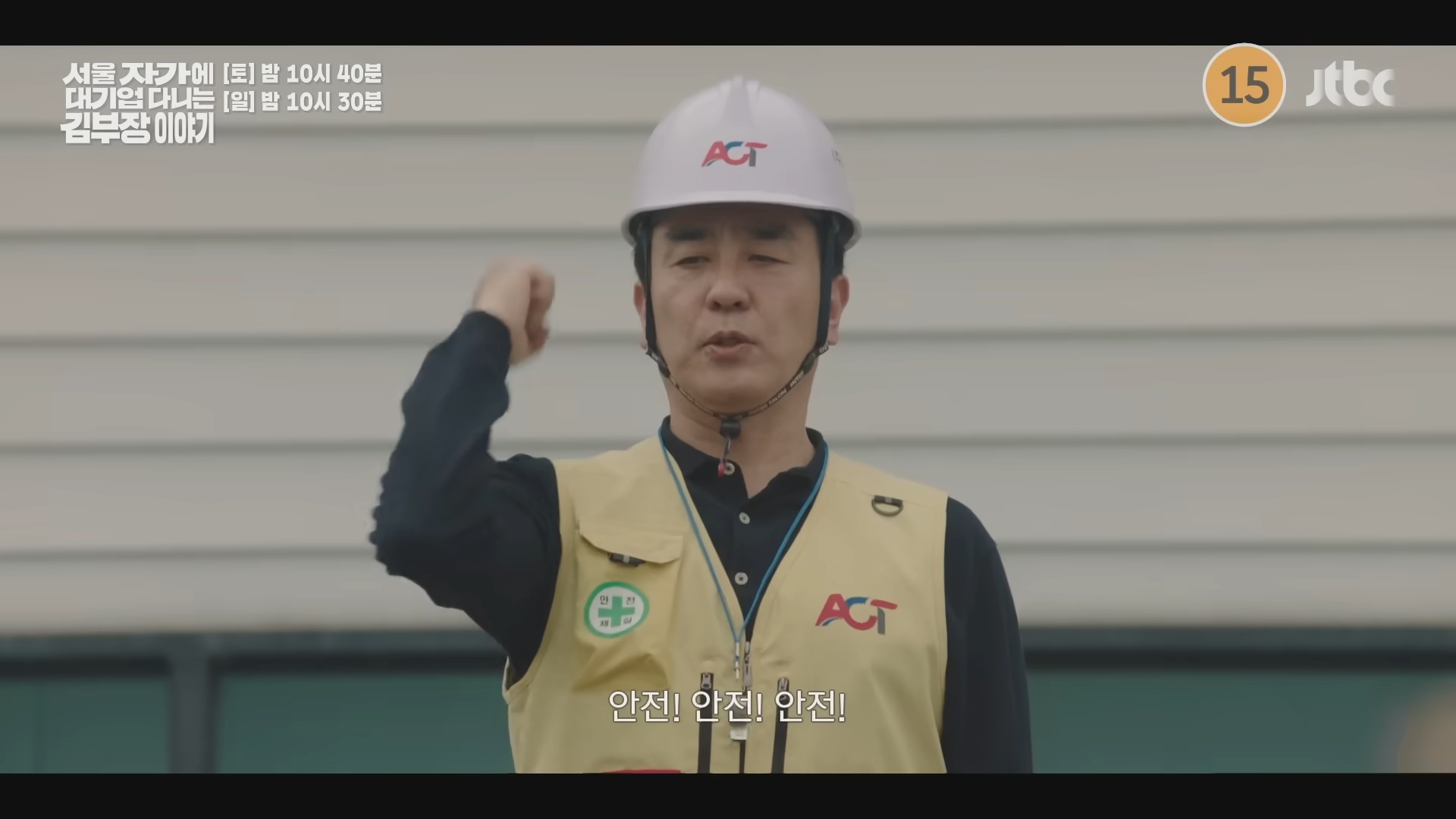 引用:YouTubeチャンネル「JTBC Drama」