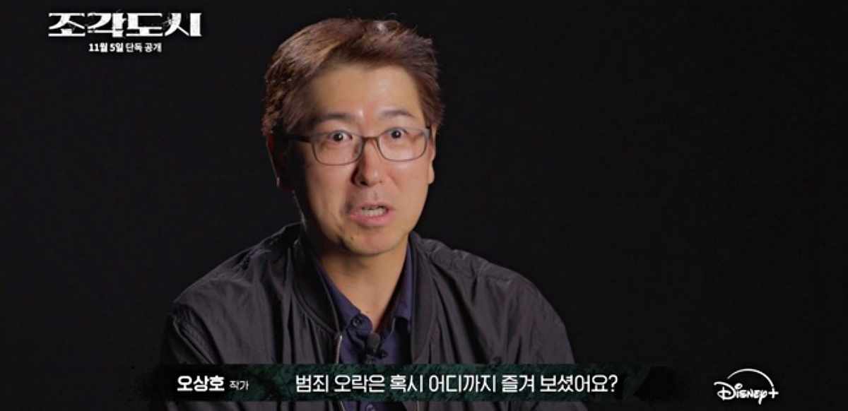       引用： ドラマ『捏造された都市』、映画『操作された都市』、ドラマ『模範タクシー』シリーズ、映画『犯罪都市PUNISHMENT』などを執筆したオ・サンホ作家による作品。 / ウォルト・ディズニー・カンパニー・コリア提供