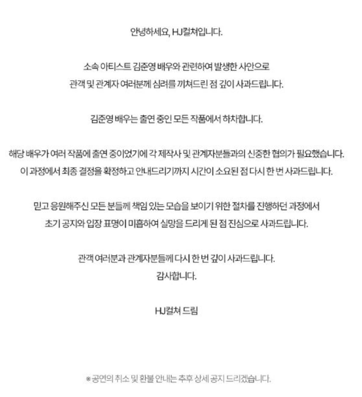  引用：HJカルチャーのInstagramアカウント