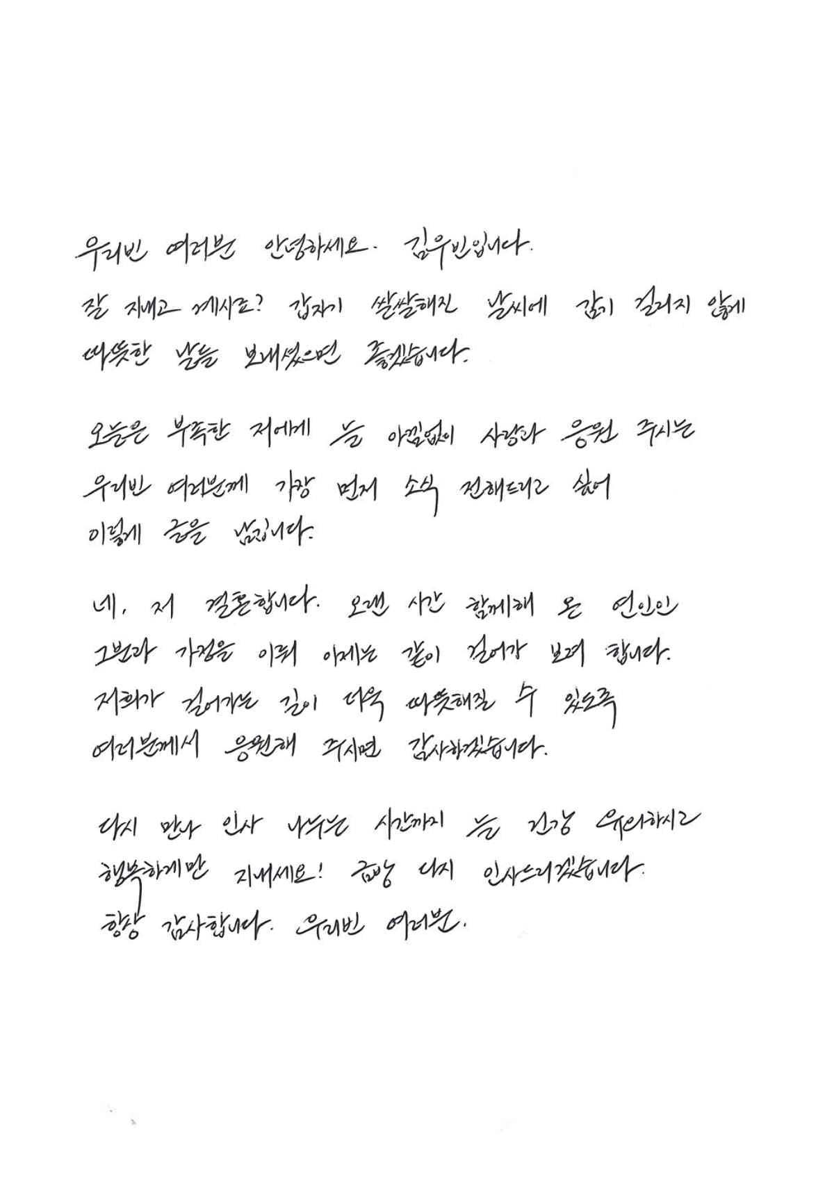 引用:ニュース1