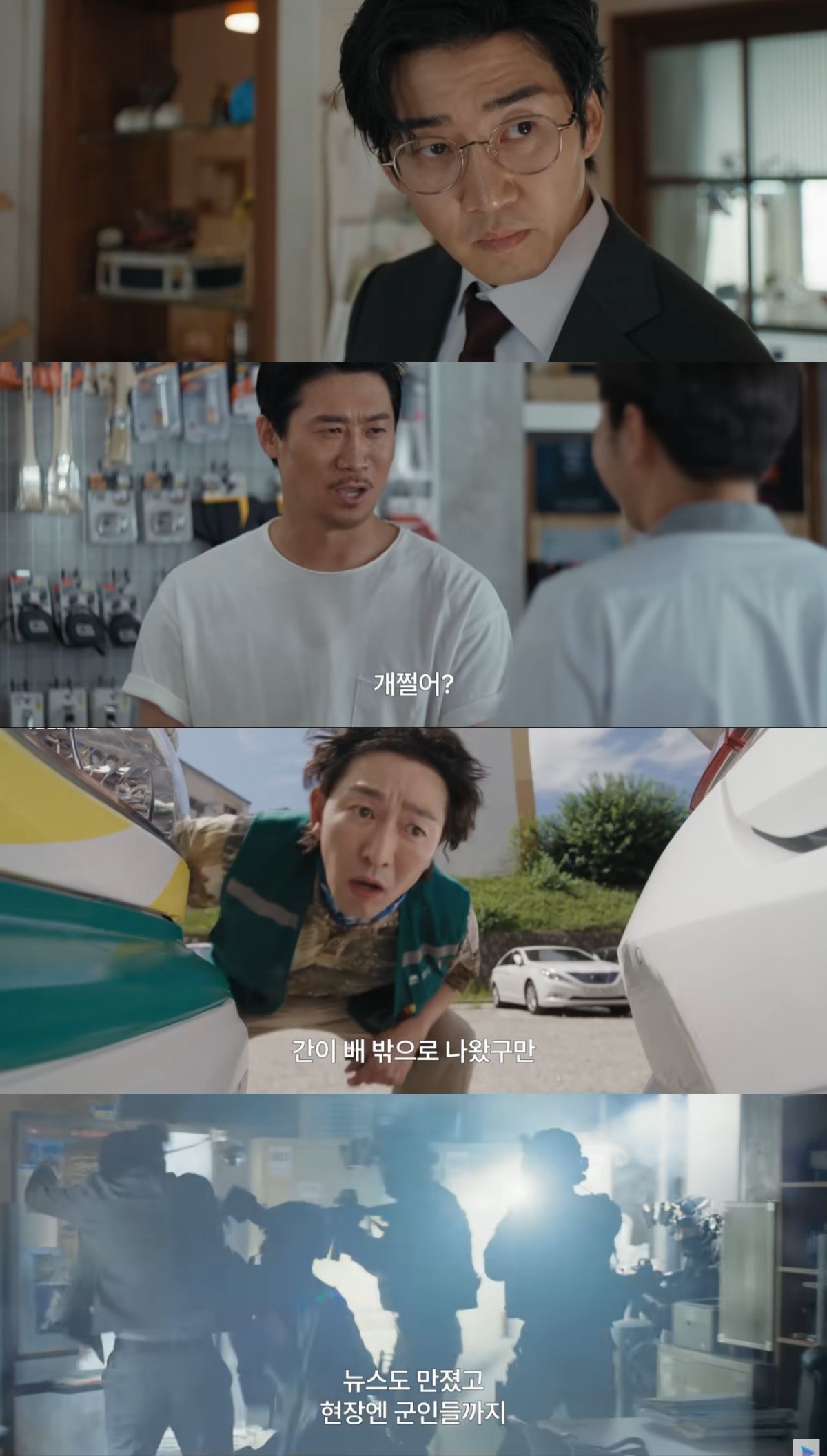 引用:クーパンプレイ