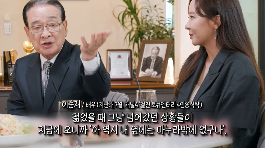 引用:ユーチューブ「MBCLife」