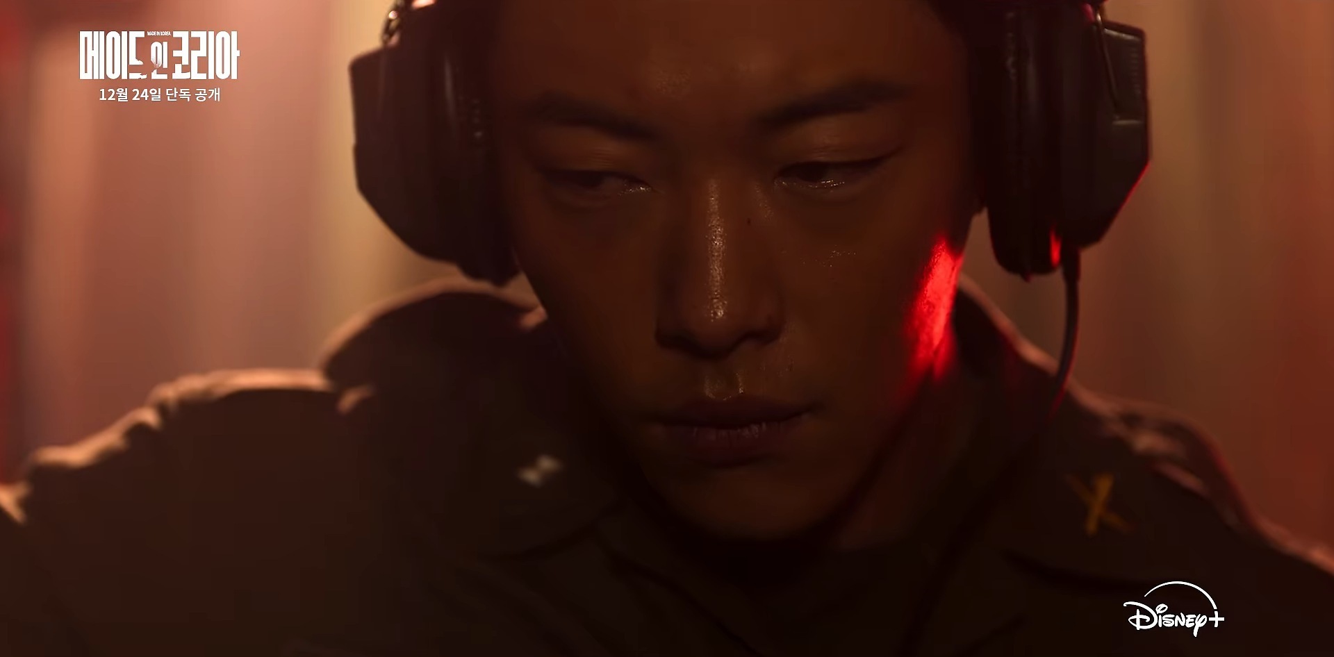  引用：Disney+『メイド・イン・コリア』