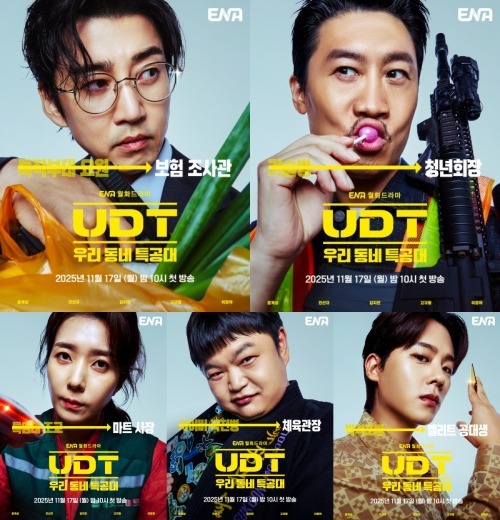 引用:ENAの公式Instagramアカウント