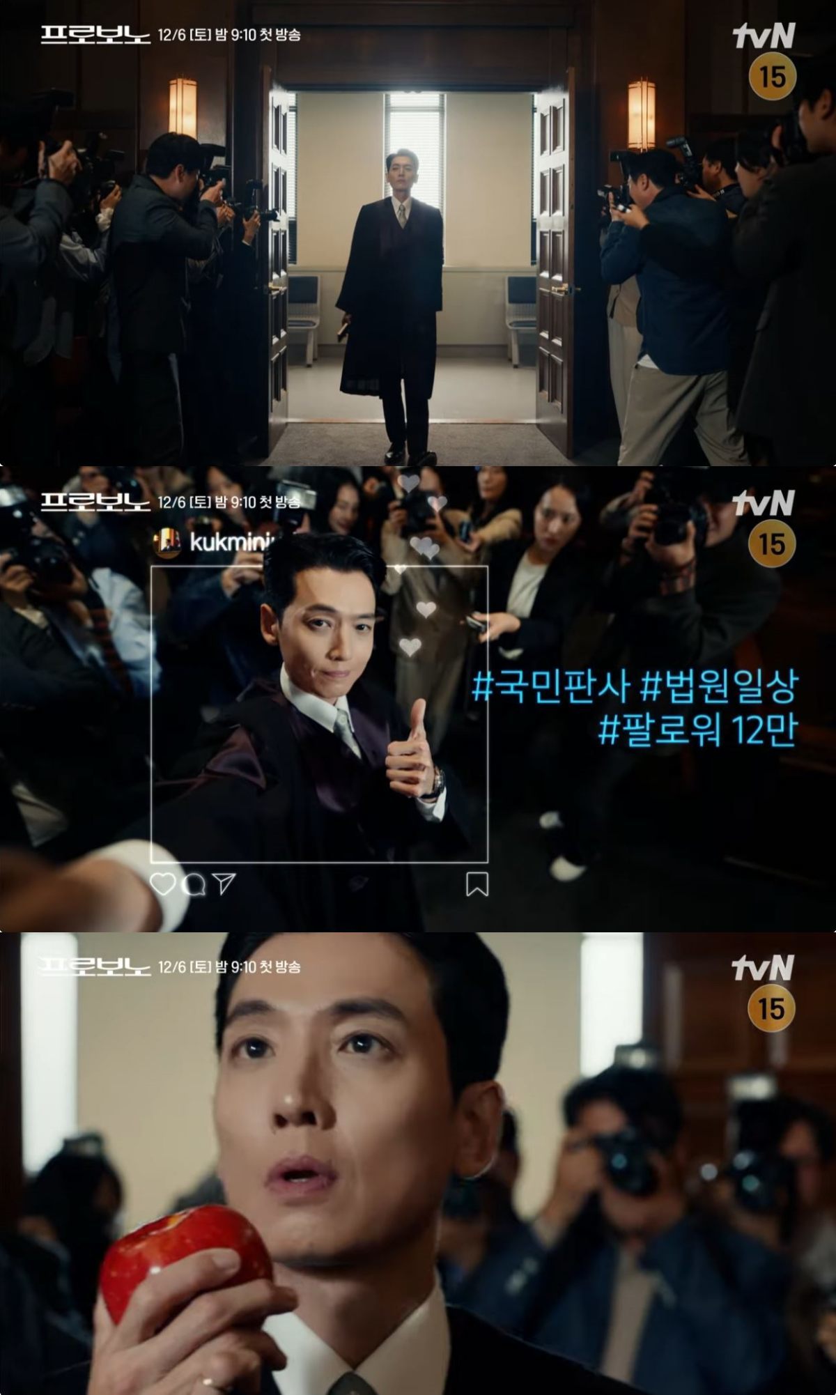 引用:YouTubeチャンネル「tvN DRAMA」