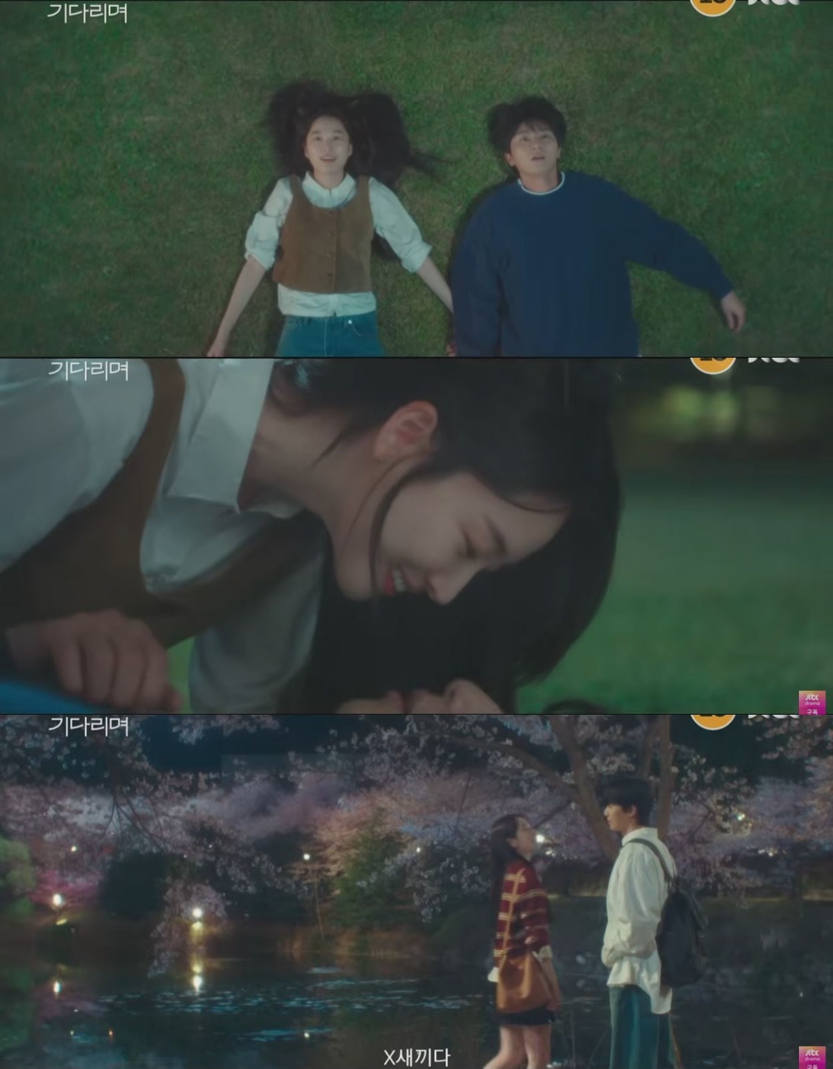 引用:YouTubeチャンネル「JTBC Drama」