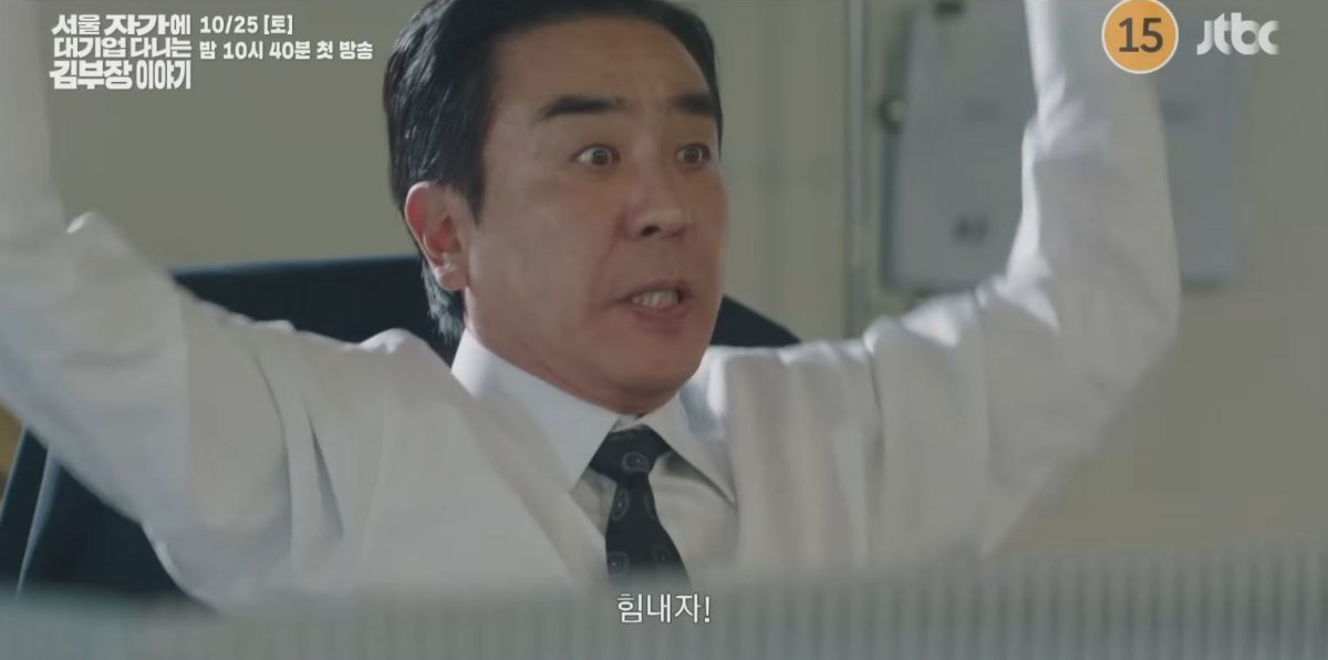  引用：YouTubeチャンネル「JTBC Drama」