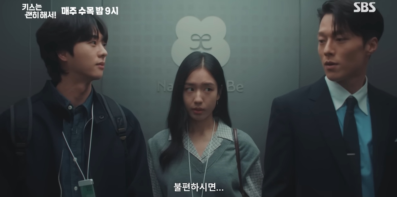 引用:YouTubeチャンネル「SBSCatch」