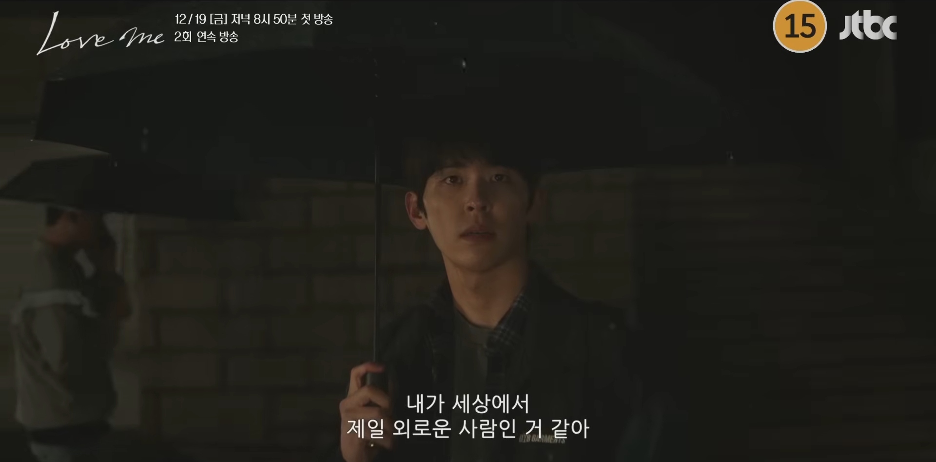 引用:YouTube「JTBCDrama」