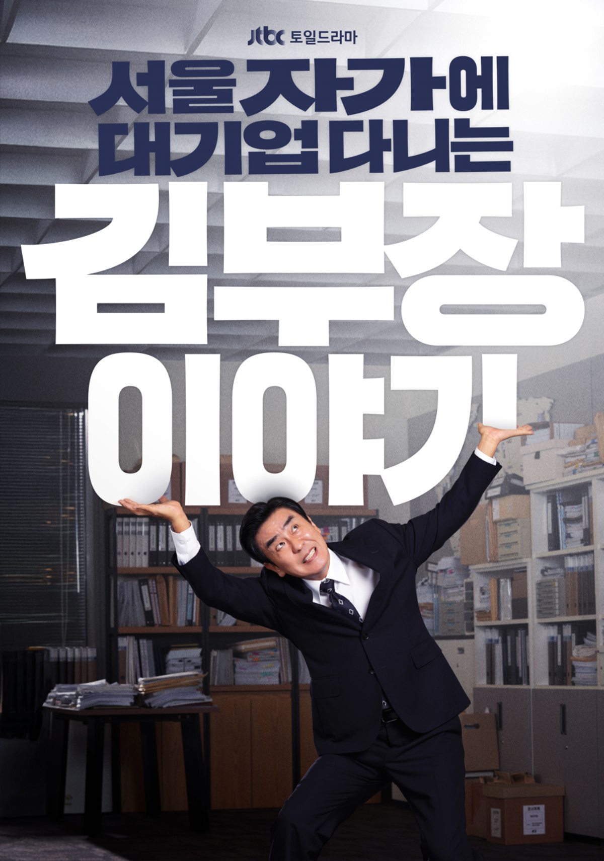  引用：JTBC