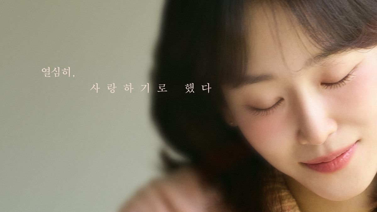       引用： 公開された『ラブ・ミー』のポスターの一部。 / JTBC提供