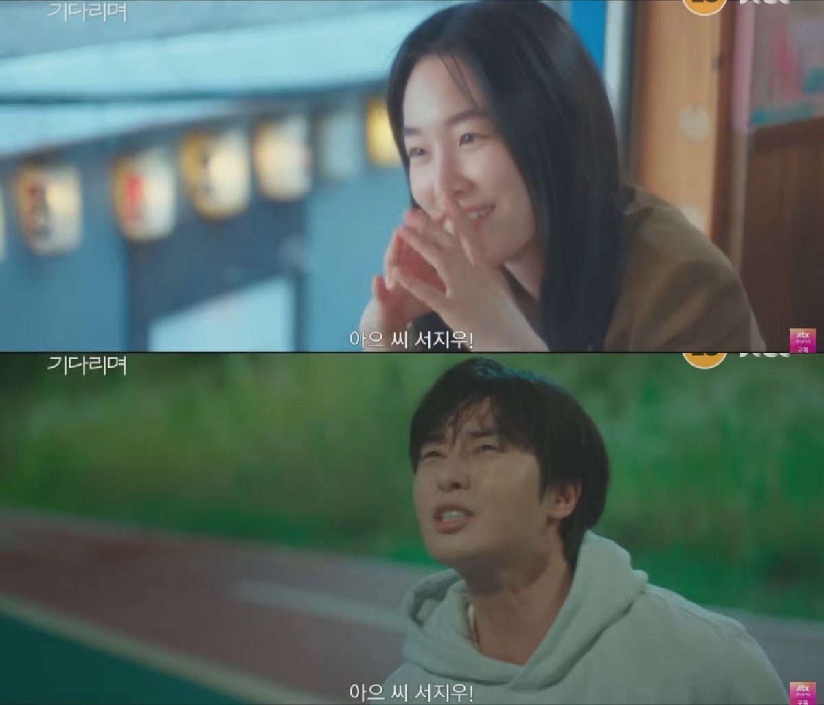 引用:YouTubeチャンネル「JTBC Drama」