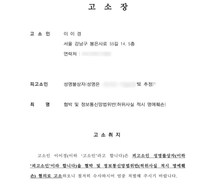  引用： イ・イギョンのInstagramアカウント