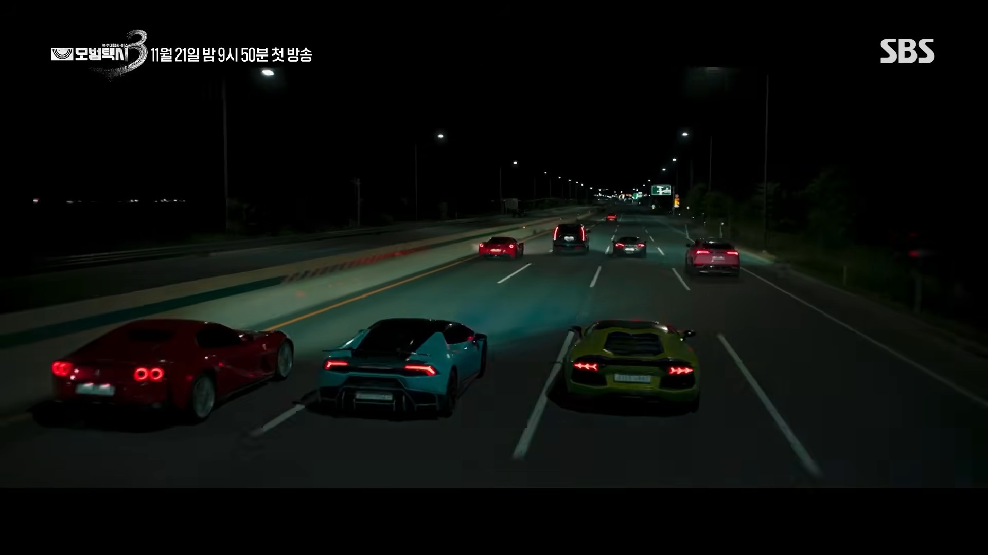  引用：SBS『復讐代行人～模範タクシー～3』