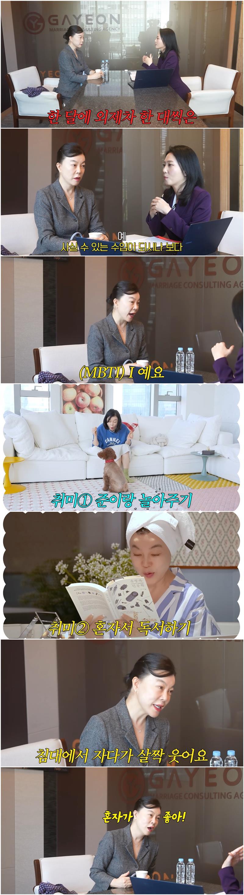       引用： 俳優 チェ・ファジョンが一人暮らしの満足を表している。 / YouTube「こんにちはチェ・ファジョンです」