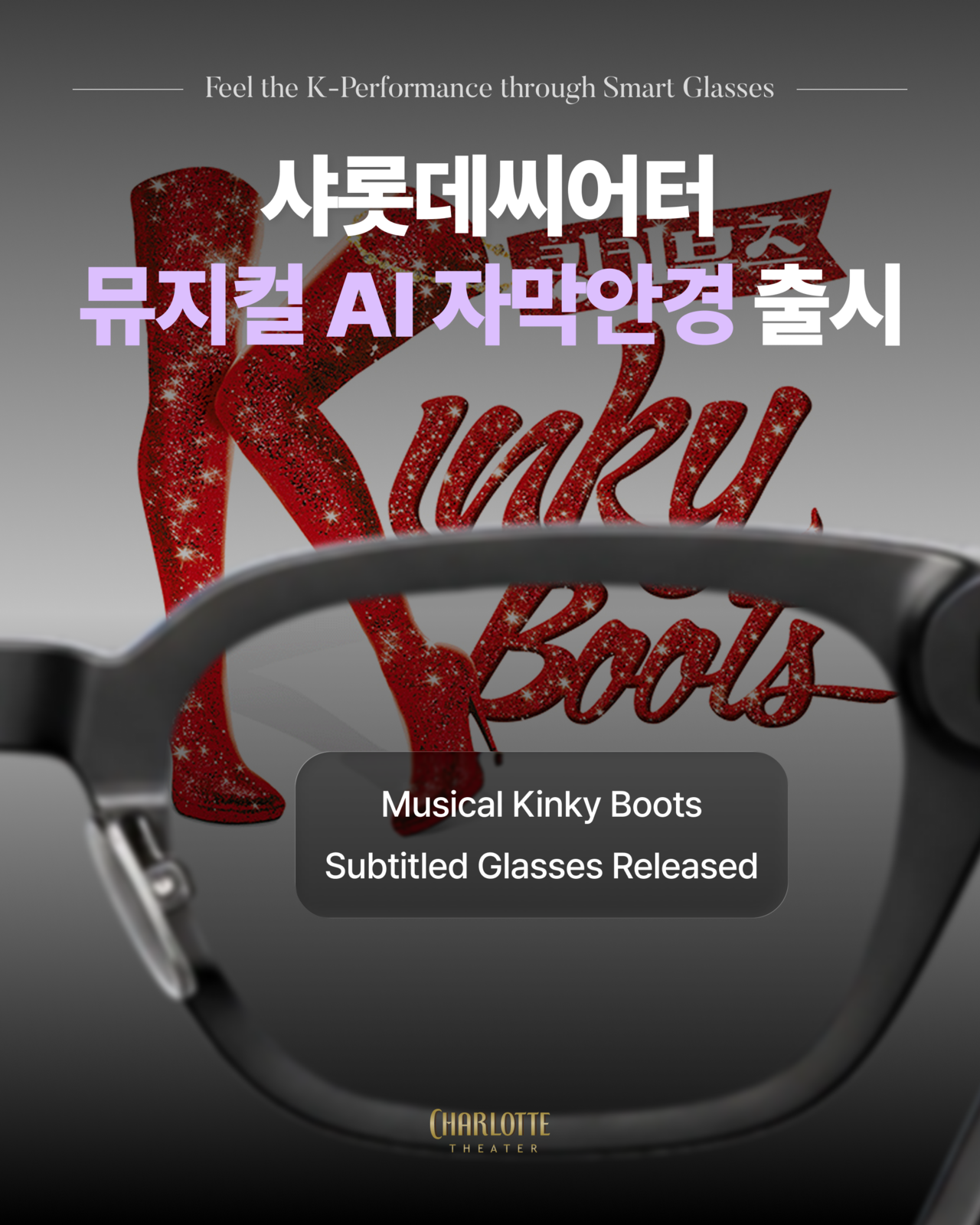 [이미지 제공=롯데컬처웍스]