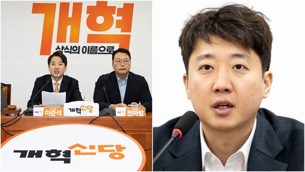 이준석 개혁신당 대표. ⓒ뉴스1 