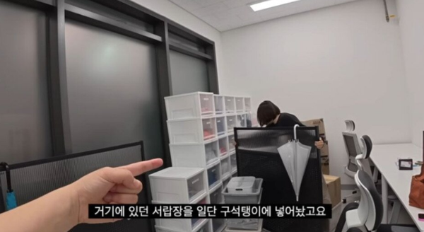 여러분 생각은 어떠신가요? ⓒ유튜브 채널 '원지의 하루'