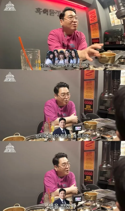 흠.. ⓒ유튜브 채널 '프로듀썰 윤일상'