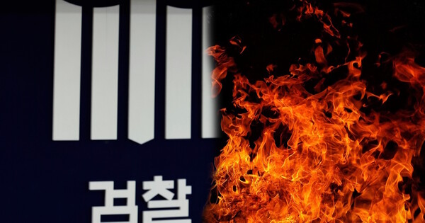 검찰이 '대장동 사건 항소 포기'에 들끓었던 것과 달리 '국민의힘 빠루 사건 항소 포기'에는 침묵하면서 상반된 모습을 보였다. ⓒ 허프포스트코리아