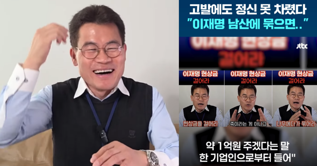 이재명 대통령을 남산에 묶으라는 내용이 담긴 쇼츠를 게재해 논란에 오른 전한길. ⓒ유튜브 채널 ‘전한길뉴스 1waynews’ / 유튜브 채널 ‘JTBC News’