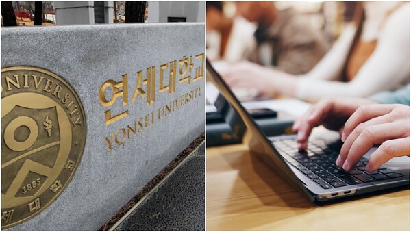 연세대학교 전경(왼), 기사와 상관 없는 자료사진(오). ⓒ뉴스1,어도비스톡 