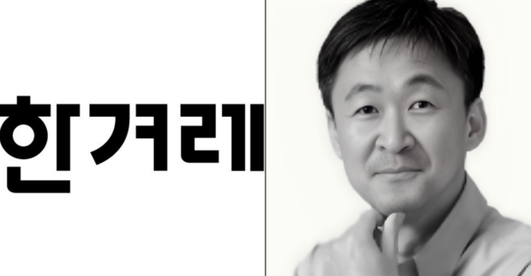 RIP ⓒ한겨레