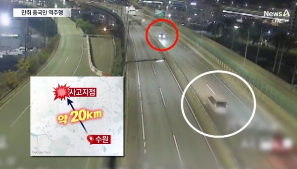 중국인 남성의 역주행 사고 현장. ⓒ채널A 뉴스 