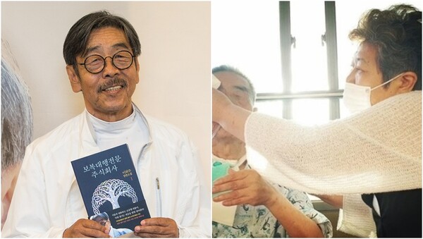 고(故) 이외수 작가(왼), 이외수와 부인 전영자 씨의 생전 모습(오). ⓒ뉴스1 