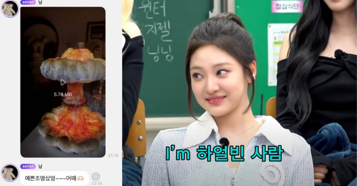 일본 누리꾼들이 문제를 제기한 닝닝의 버블 메시지. ⓒ온라인 커뮤니티 / 유튜브 채널 ‘디글 :Diggle’