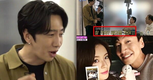 명절에 집안 어른 만난 듯한 이광수 ⓒSBS, 이선빈 인스타그램 