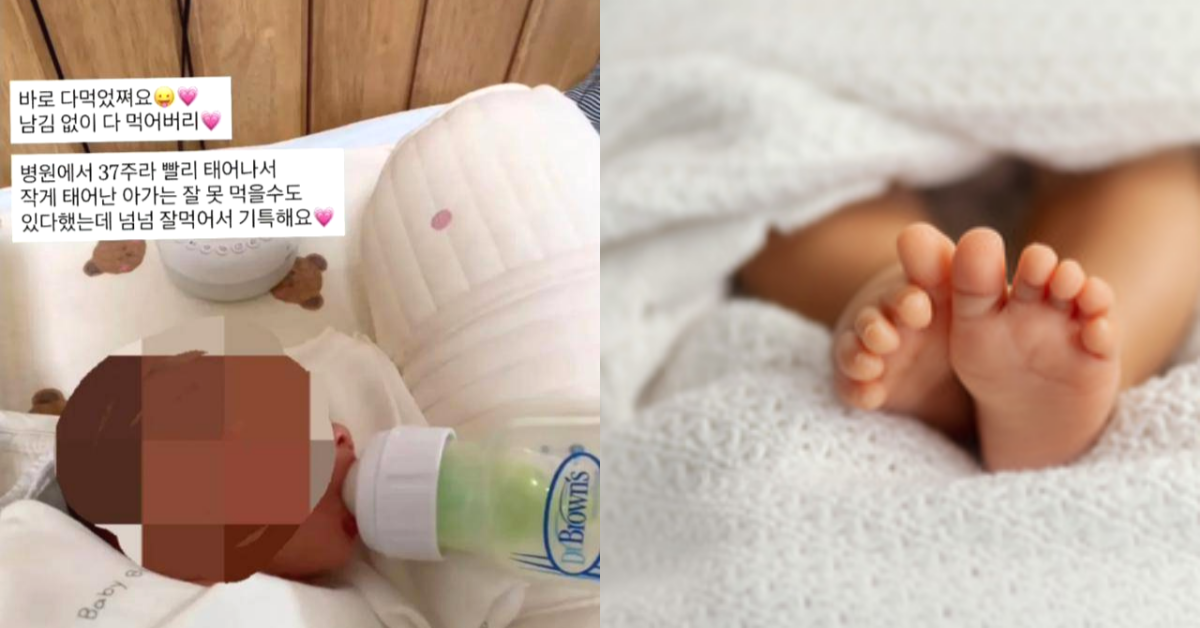 경찰이 다이어트 보조제 등 성인용 건강 보조제를 신생아에게 먹인 산모에 대한 내사에 착수했다. ⓒ온라인 커뮤니티 / Adobe stock