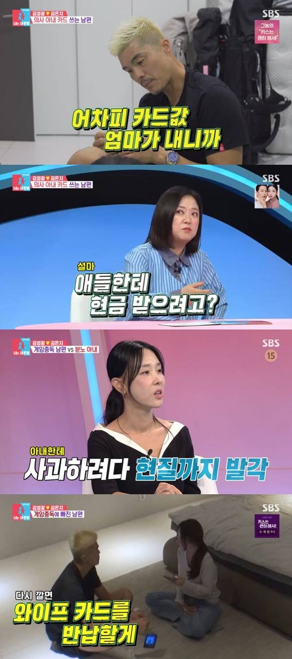  引用：SBSのリアリティー番組『同床異夢2～君は僕の運命』