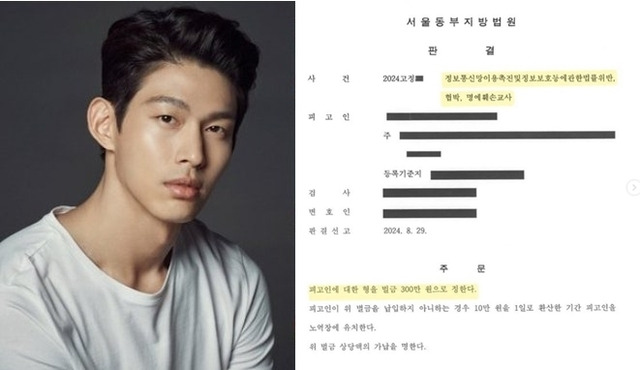 Jung Won Choi Instagram