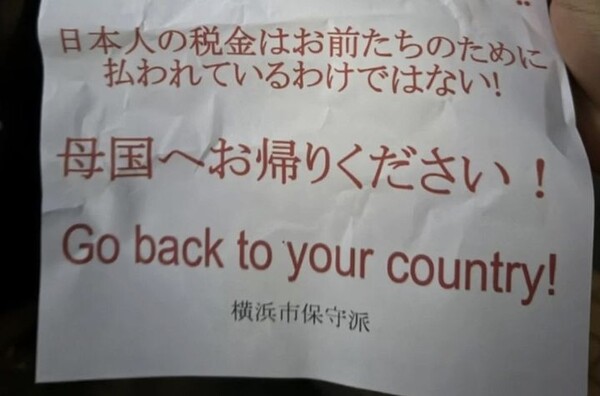 引用:ニューシス