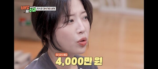  引用：KBS 2TVバラエティー番組『配達が来ました』