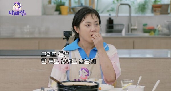 引用:YouTubeチャンネル