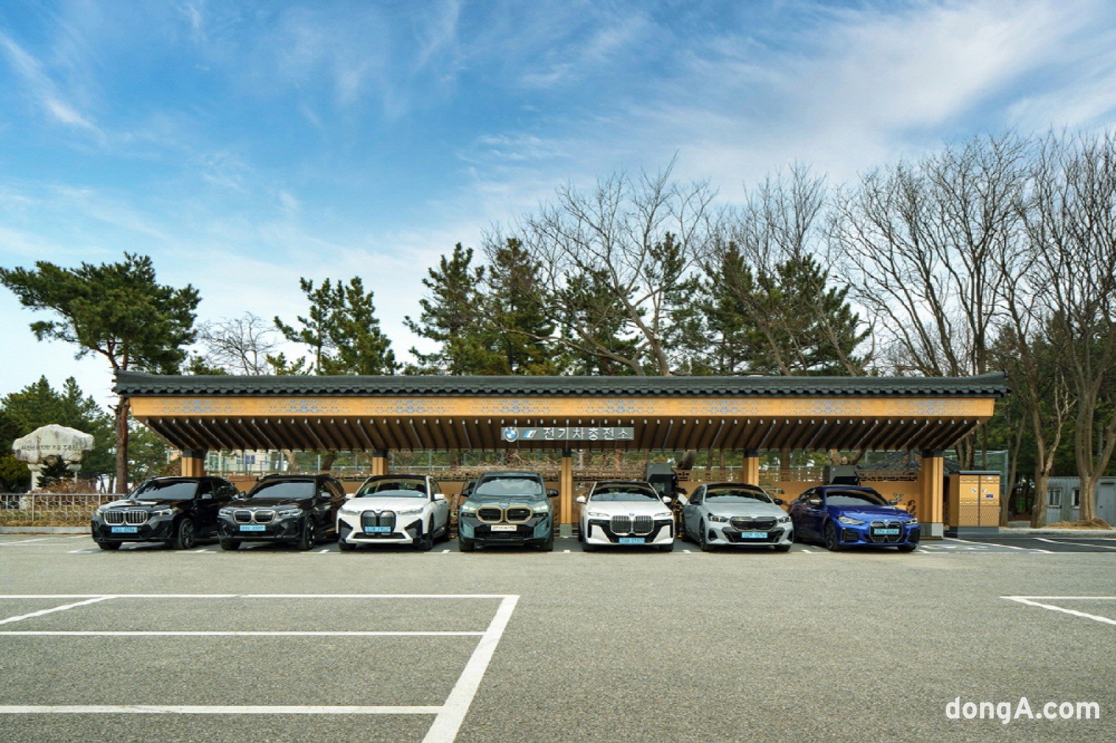 BMW코리아 차징스테이션