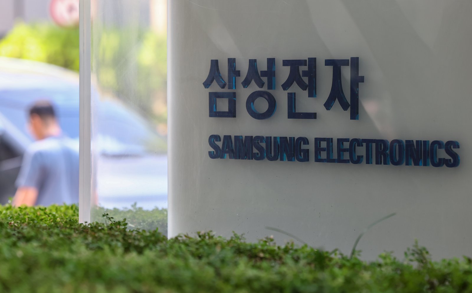 삼성전자 서초 사옥. 뉴스1