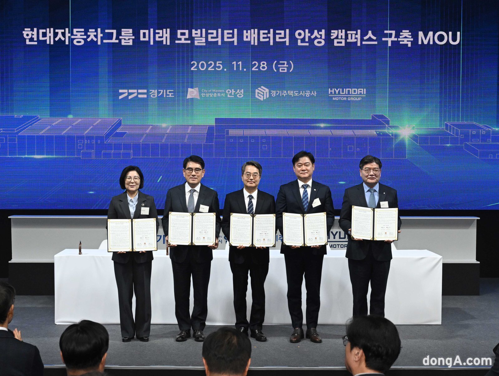 왼쪽부터 김보라 안성시장, 양희원 현대차·기아 R&D본부장, 김동연 경기도지사, 윤종군 안성시 국회의원, 김용진 경기주택도시공사 사장이 28일 경기도 안성시 제5일반산업단지 내에서 ‘미래 모빌리티 배터리 안성 캠퍼스 상량식’에서 배터리 캠퍼스 성공적 구축을 위한 업무협약을 체결하고 있다. 현대차그룹 제공 